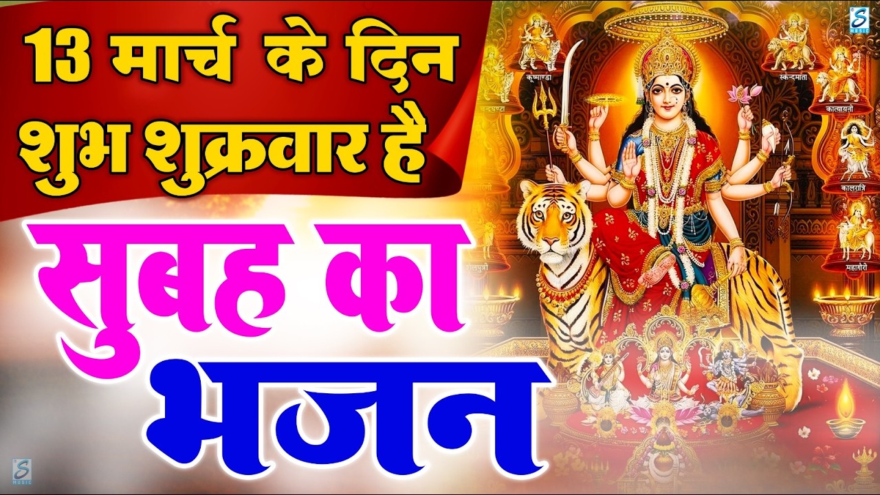LIVE: बुधवार भक्त्ति -आज सुबह इस वंदना को सुनने से गणेश जी प्रसन्न होकर सभी मनोकामनाएं पूर्ण करते है