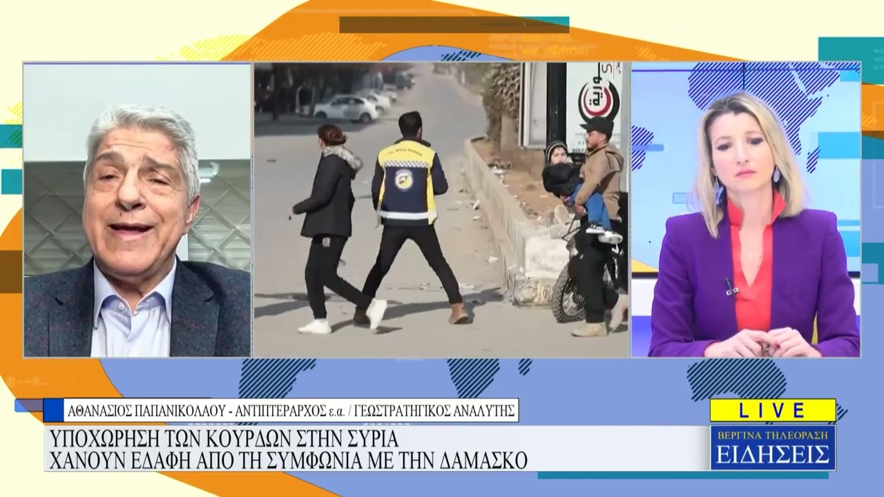ΑΘΑΝΑΣΙΟΣ ΠΑΠΑΝΙΚΟΛΑΟΥ - ΚΕΝΤΡΙΚΟ ΔΕΛΤΙΟ ΕΙΔΗΣΕΩΝ - 19/01/26
