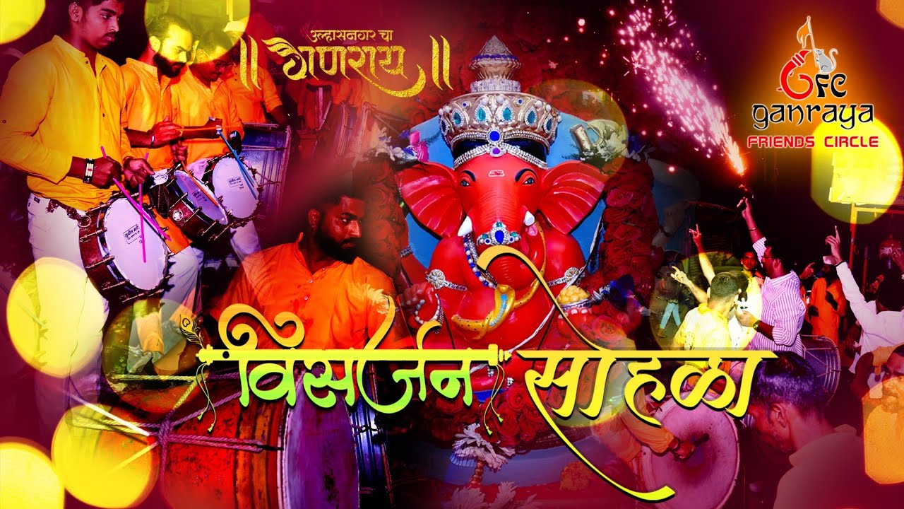 GFC Group Maghi Ganesh Utsav 2024 Cinematic | Morya Morya Song | Maghi Ganpati Viserjan | Full Video