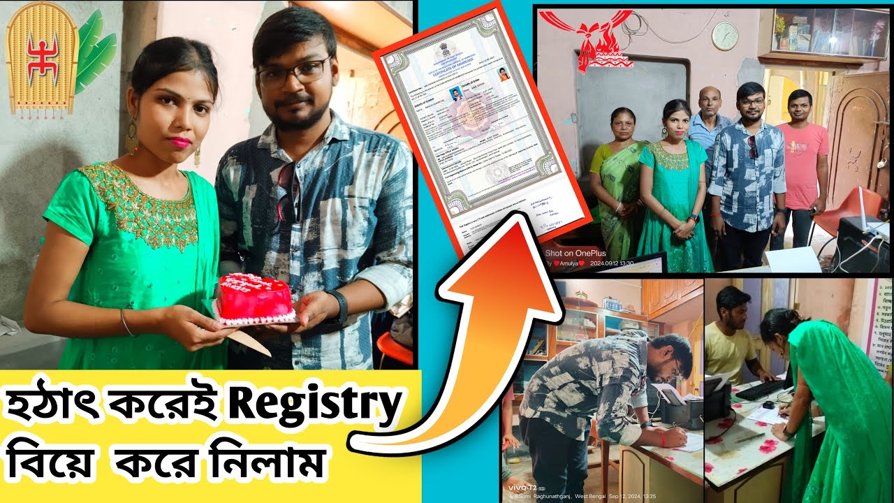 হঠাৎ করেই Registry বিয়ে করে নিলাম || Registry Marriage || #vlog #banglavlog