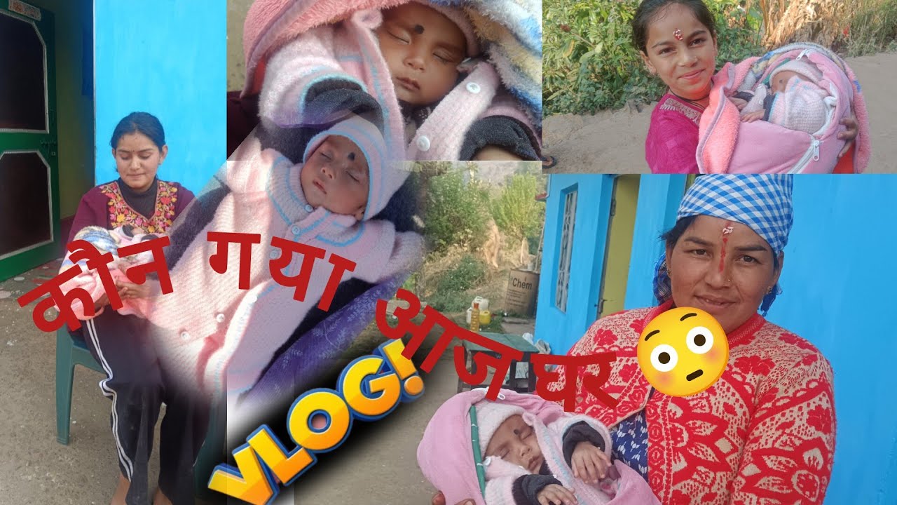 आज गई आद्या अपने घर🥺🧿🤍