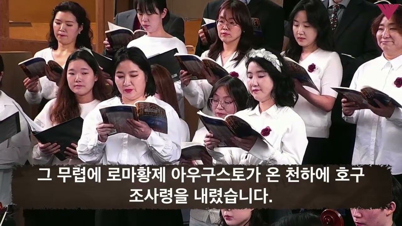 어느 고요한 밤 (Pepper Choplin)