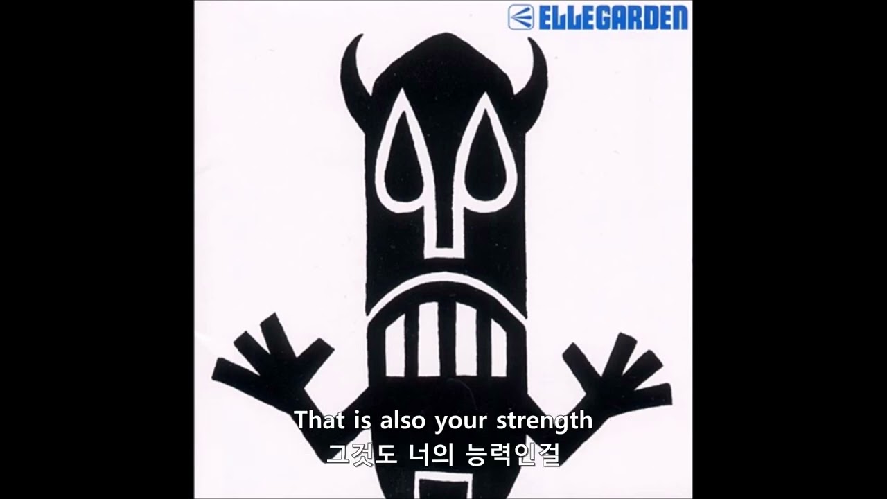 ELLEGARDEN-No.13 한글자막
