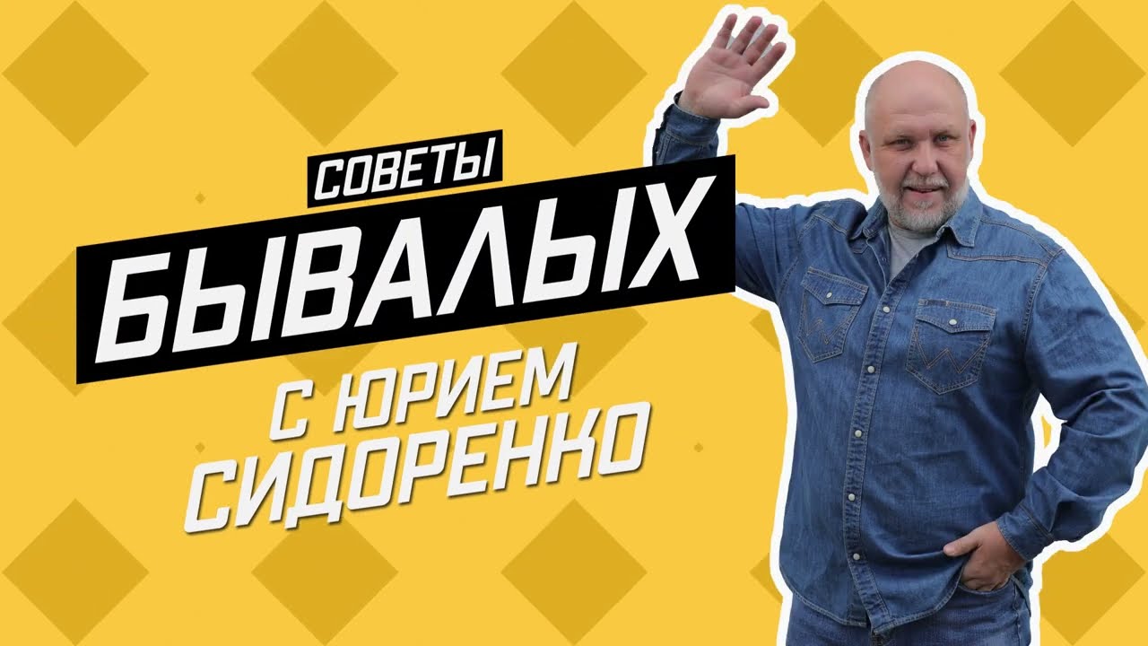 Софт шакл СТК и Защитный кожух. Советы бывалых 75