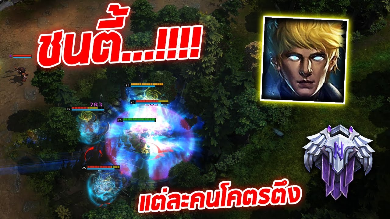 HON MVP Flux - Visenya` 1800+ MMR CM ชนตี้...แต่ละคนโคตรตึง