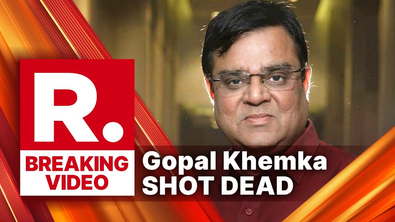 Patna Murder Case: Businessman Gopal Khemka Shot Dead Near His Residence