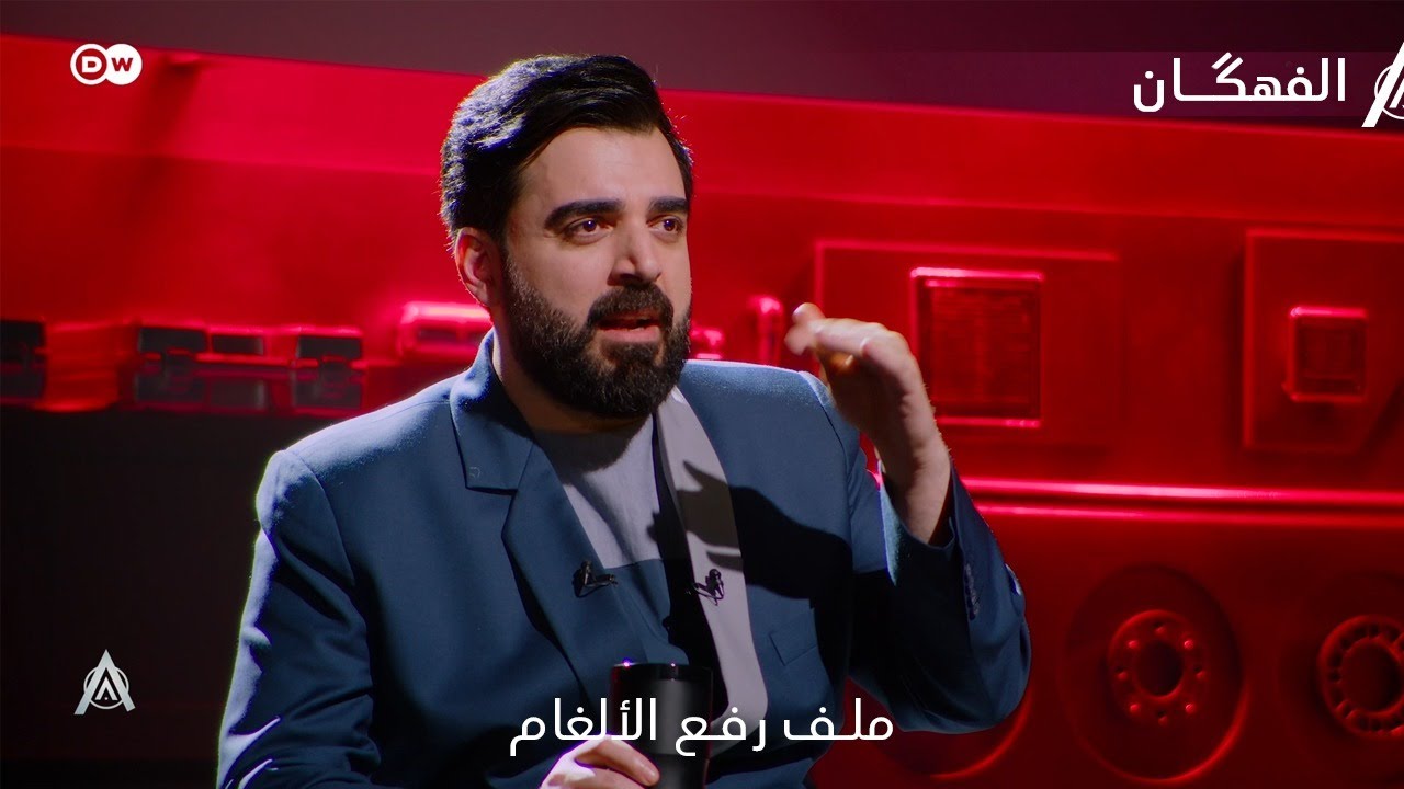 الفهكان | صفقات فساد في عقود شركات رفع الالغام