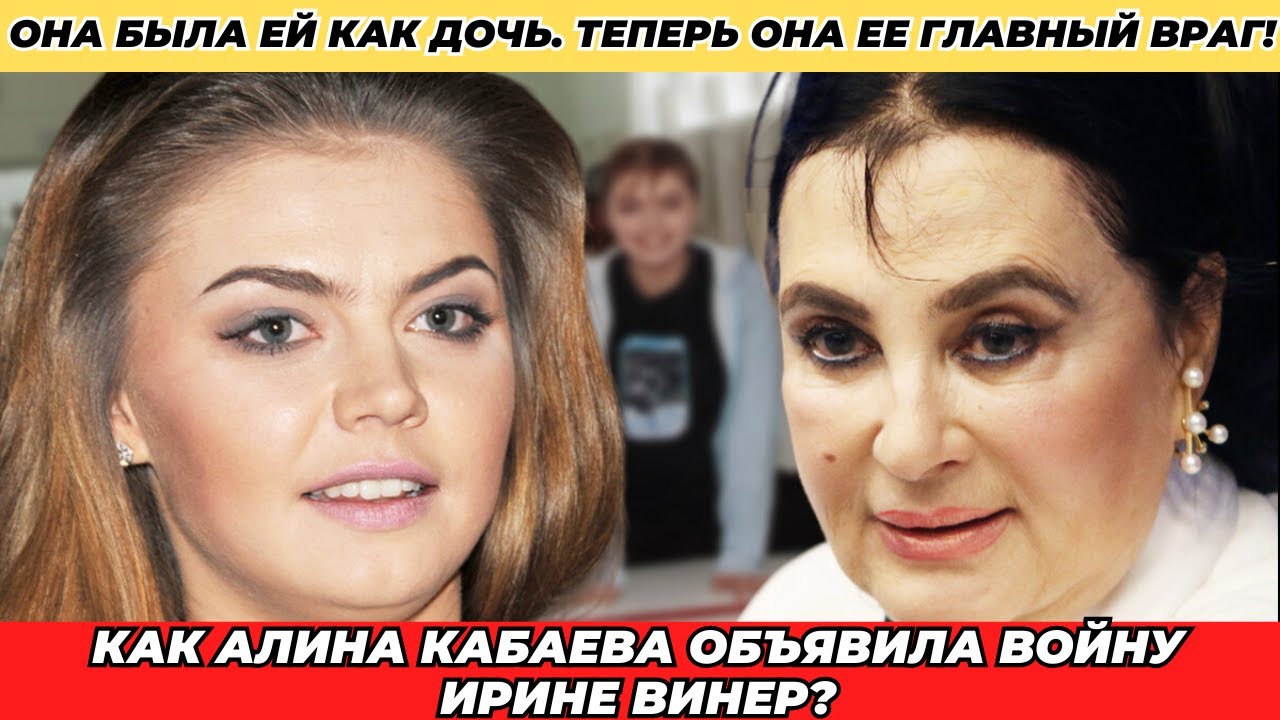 Вот что разрушило самый известный союз в гимнастике?