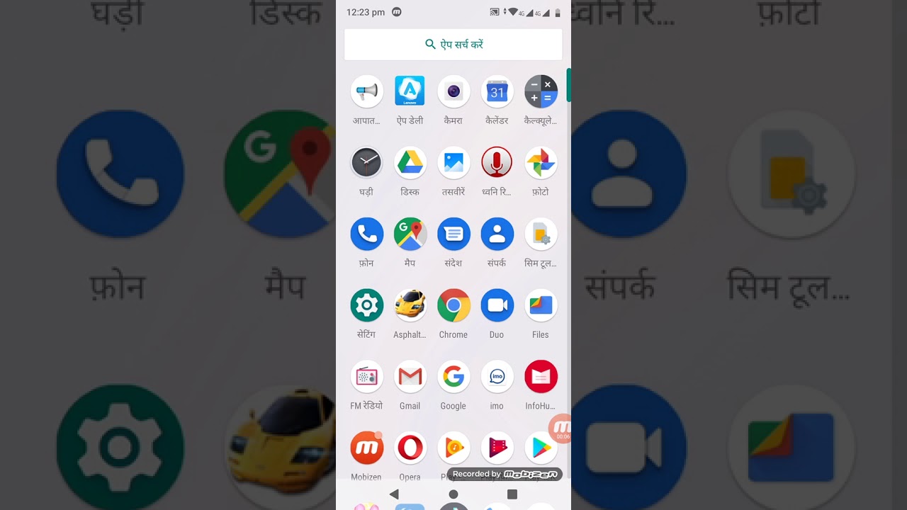 Lenovo Mobile language  setting