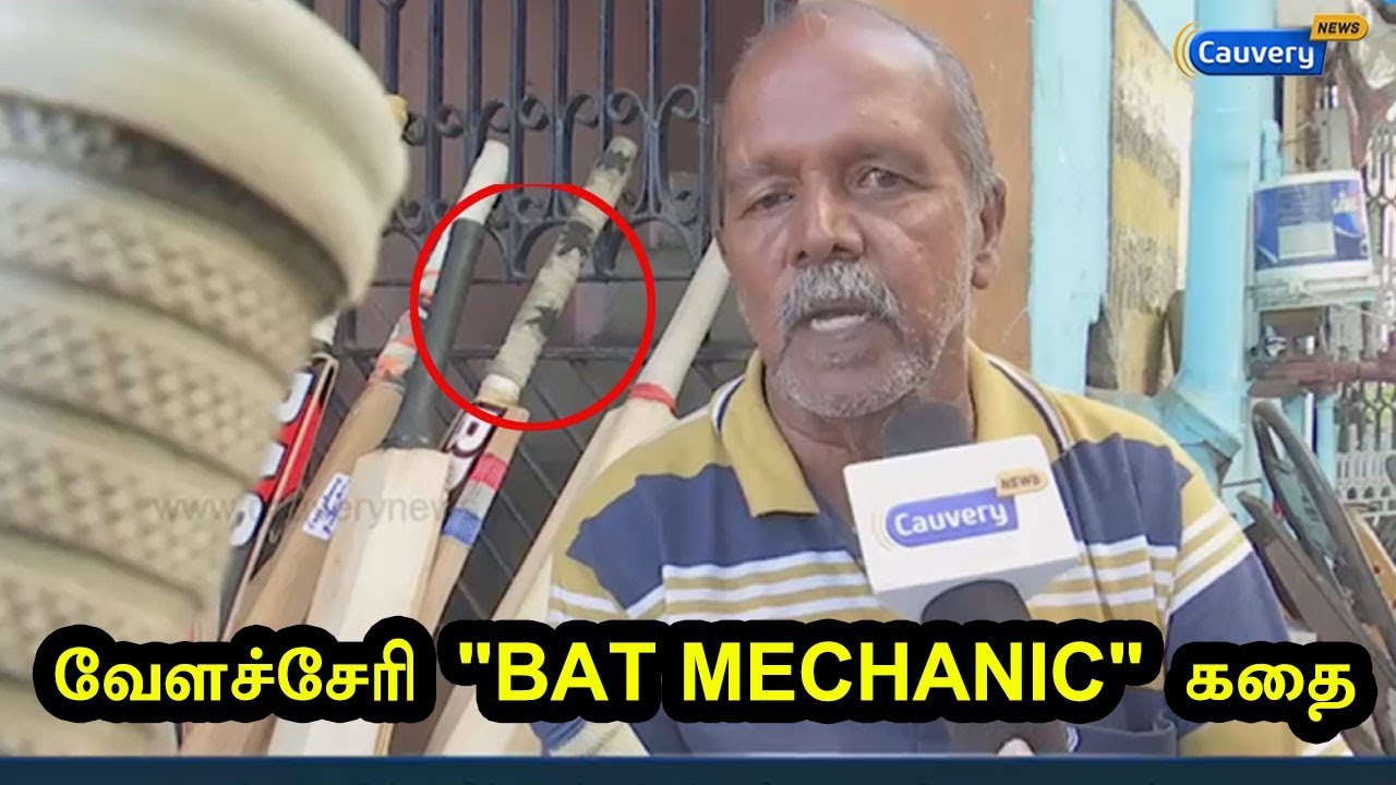 வேளச்சேரியை கலக்கும் 