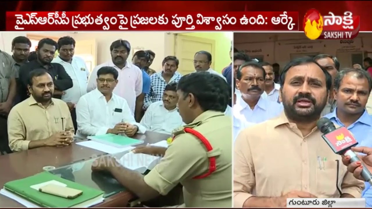 YSRCP MLA RK Complains To Police Over Threats On Social Media | Sakshi TV