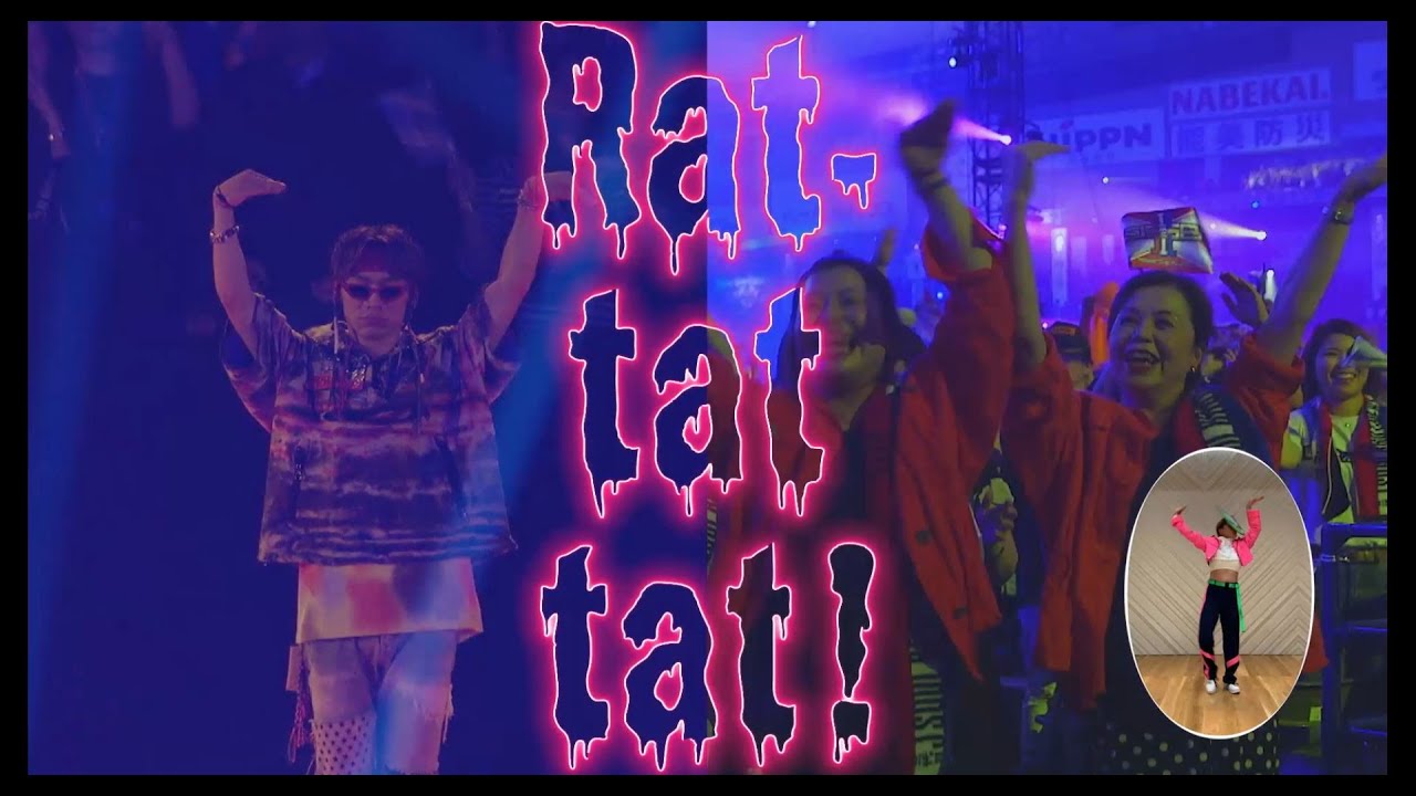 三代目 J SOUL BROTHERS from EXILE TRIBE / Rat-tat-tat Dance Lecture Movie（LIVE ver.）