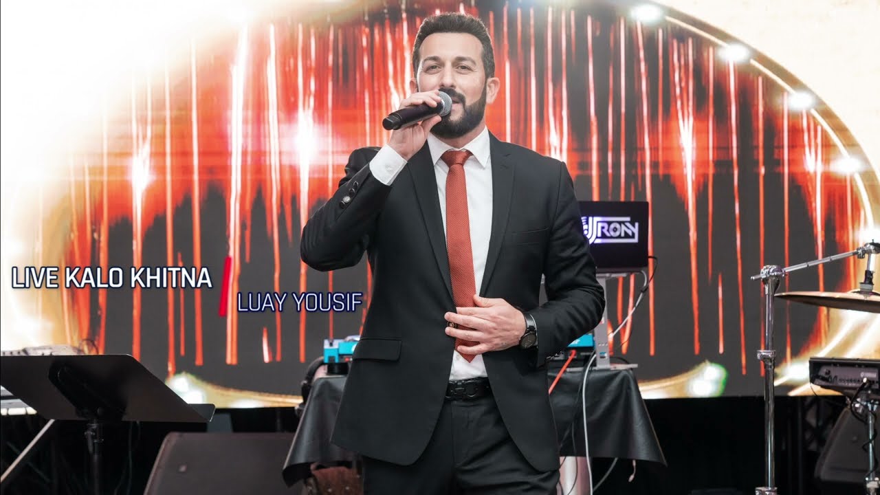 Luay Yousif -LIVE PARTY KALO KHITNA 2022 لؤي يوسف | كالو ختنا | لايف حفلات امريكا