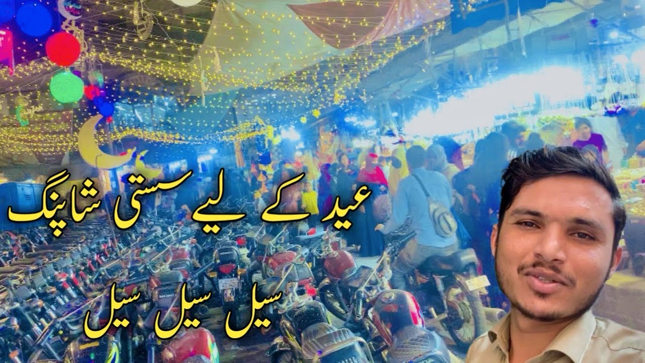 Eid Ki Sh￼oping Krni Hai To Ajao 🥰 