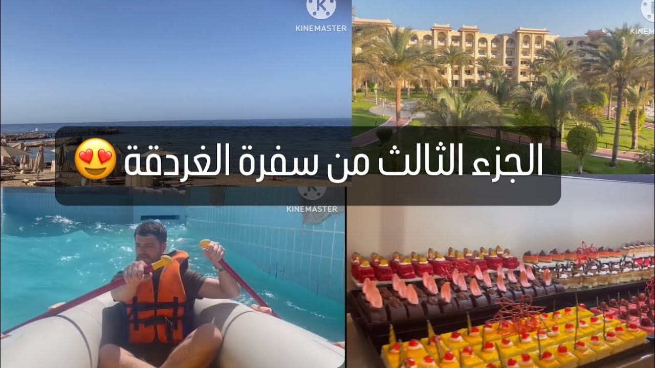 جولة في اوتيل Serenity Alma Heights
