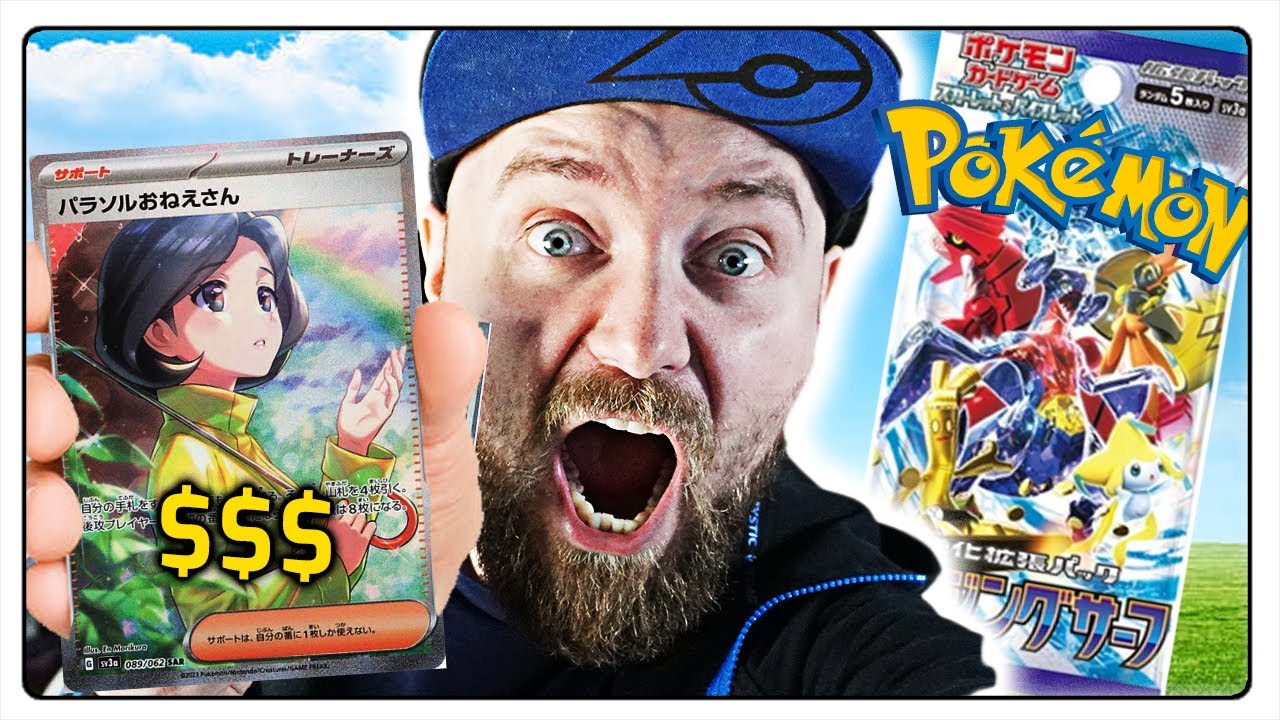 NAJDROŻSZA* japońska karta z Pokemon RAGING SURF Booster Box!