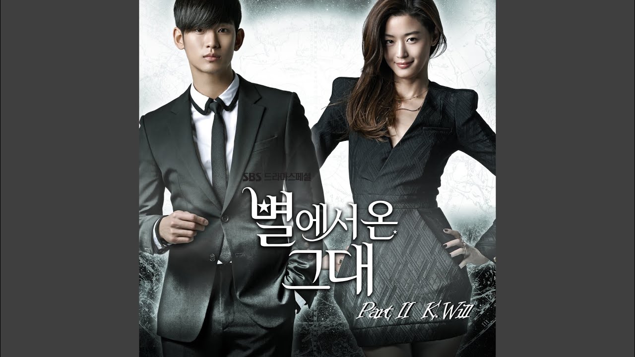 Like a star (Instrumental)