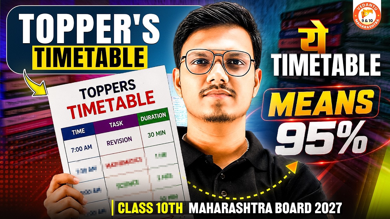 Class 10th Maharashtra Board TOPPER'S Time Table - Ye Timetable Means 95% Must Follow| By Pravin Sir