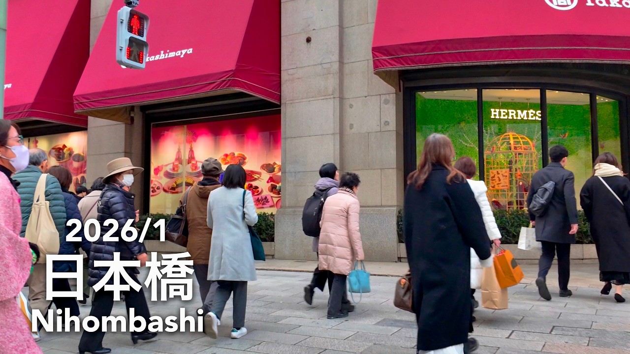 Weekend Walk in Tokyo: Nihombashi - 2026/1