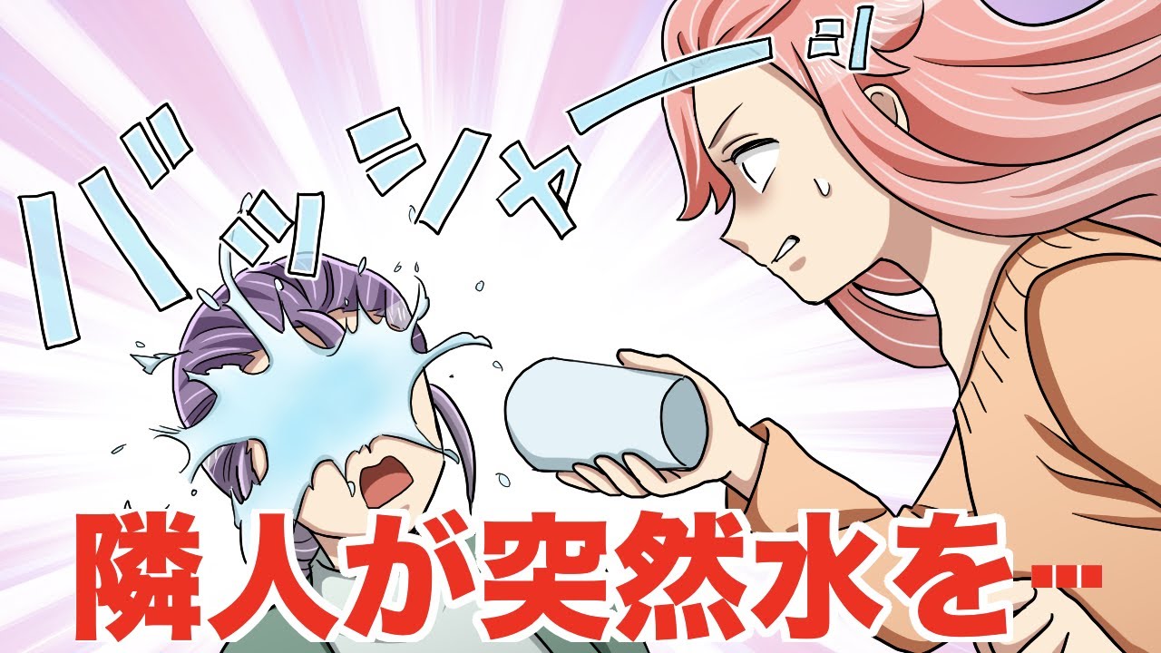 【漫画】「水虫の人には家に上がって欲しく無い」家に来訪しては迷惑な○○をして帰って行く隣人。しかしある日、とんでもない事件がその隣人宅で起きてしまい...！？→「何するの！？」水をかけられ...