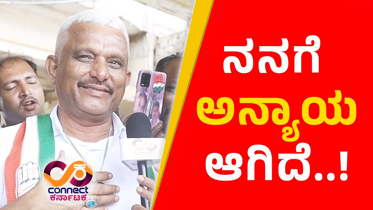 Shiggavi By-Election 2024 | ನನಗೆ ಅನ್ಯಾಯ ಆಗಿದೆ | ಅಜ್ಜಂಪೀರ್ ಖಾದ್ರಿ | HAVERI | CONNECT KARNATAKA