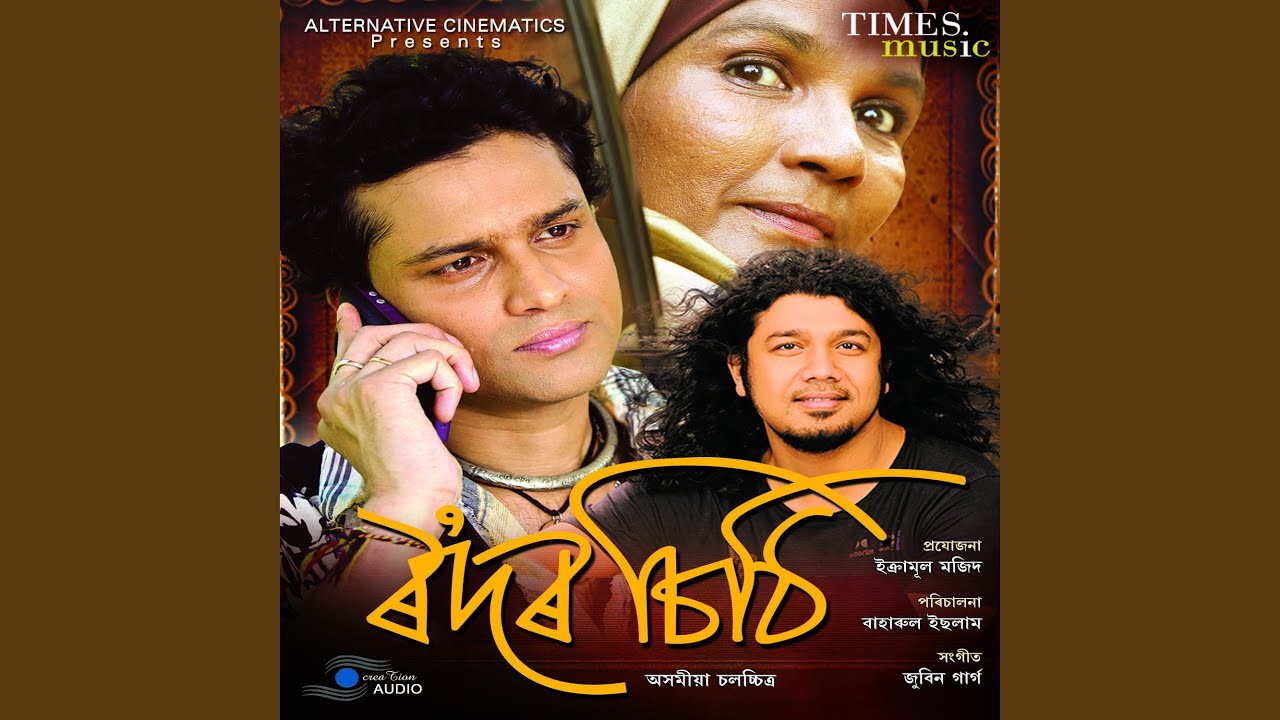 Rodor Sithi