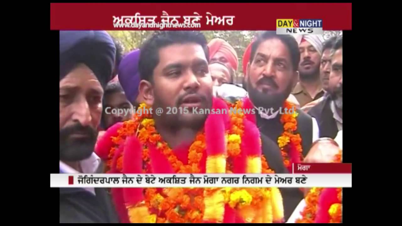 MLA Jain's son Akshit is Moga's first mayor