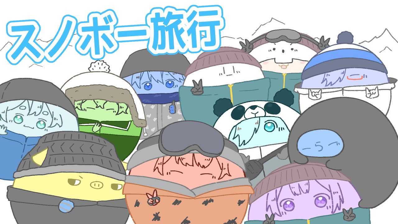 【手描き】スノボー旅行で鬱先生が頭から下山してたエピソードを話すらっだぁ【#らっだぁ切り抜き】