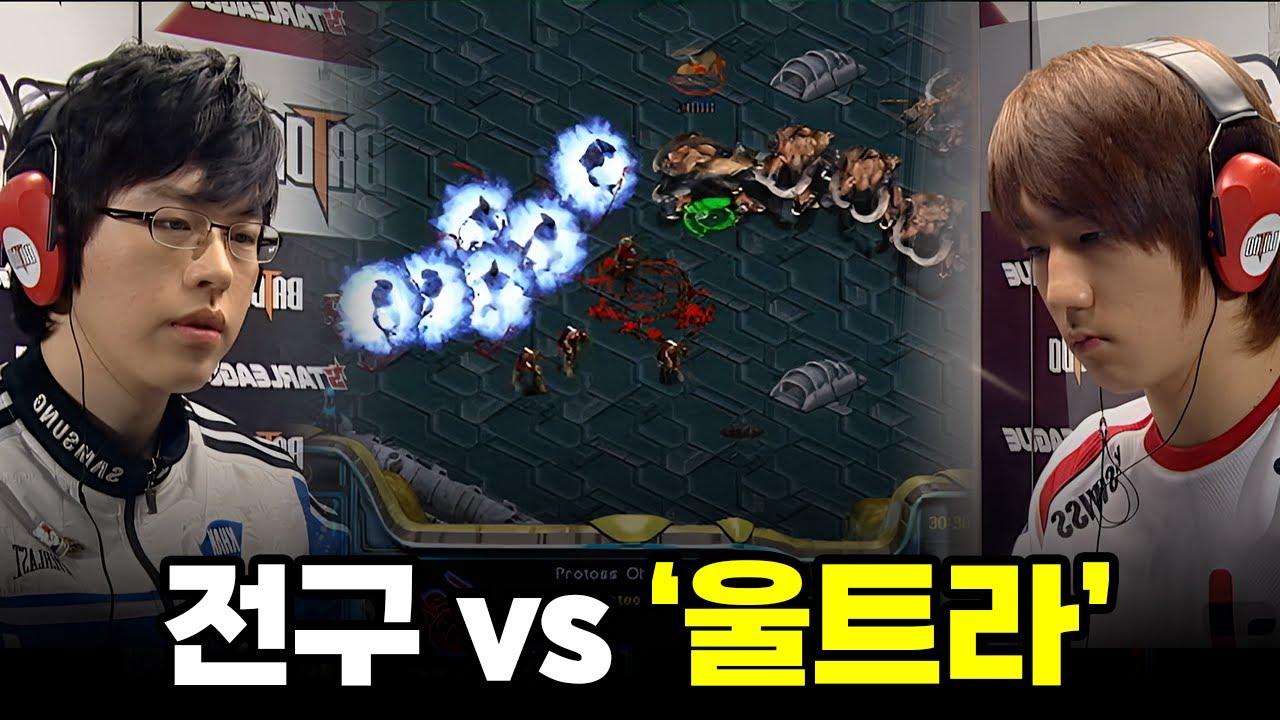 근데 이제 디파일러를 곁들인 | 송병구 이제동 (스타 명경기, 고화질)