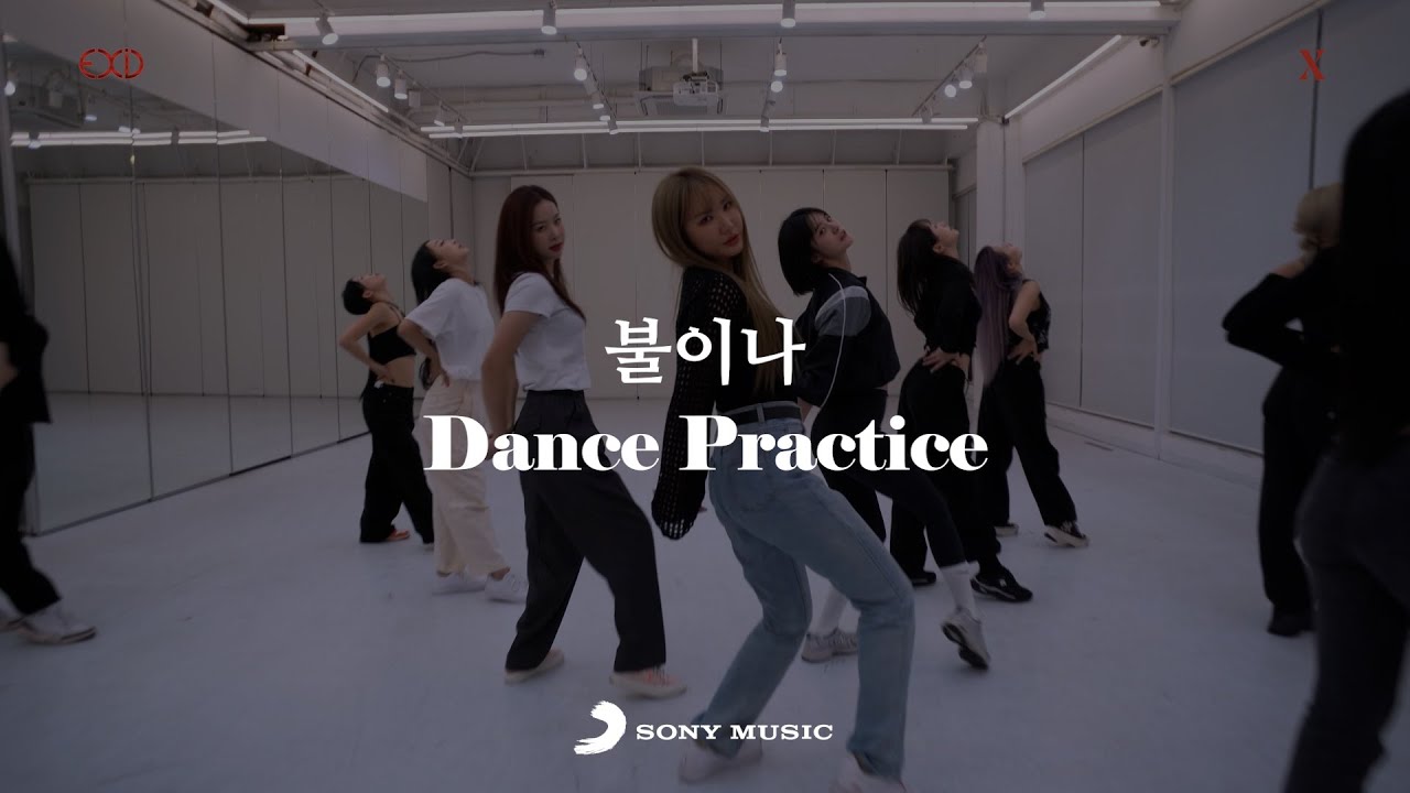 EXID – ‘불이나’ Dance Performance Video
