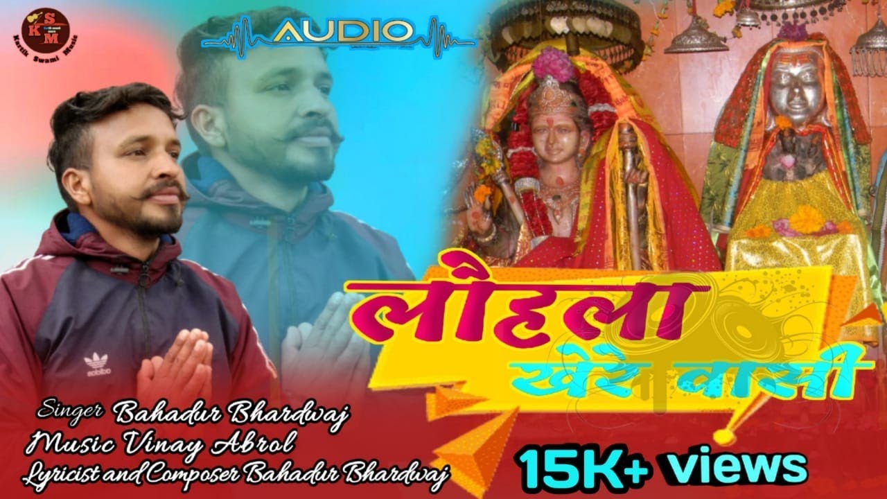 Louhla khere vasi | latest Kelang Marali Song |Bahadur Bhardwaj || Kugati Himachal Pradesh
