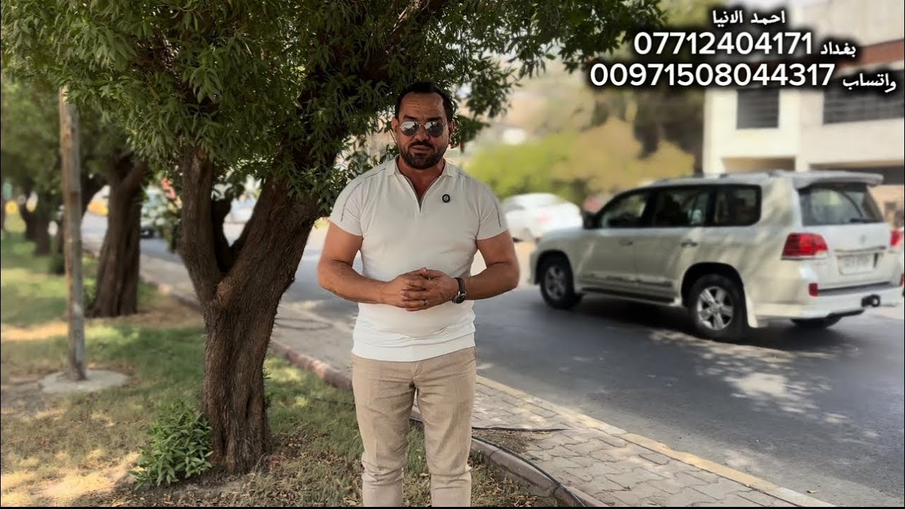 ارض للبيع 300 متر في بغداد شارع فلسطين 