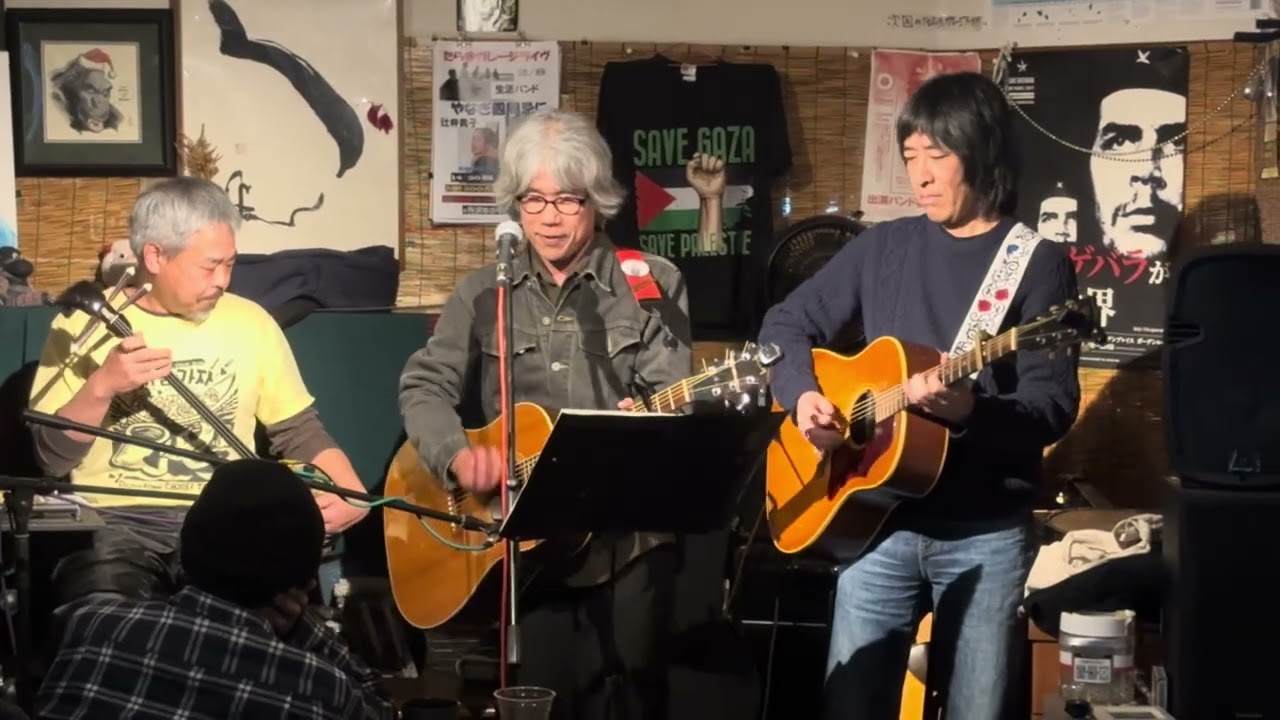 『里帰りのブルーズ』生活バンド@たらまガレージ2026.2.8