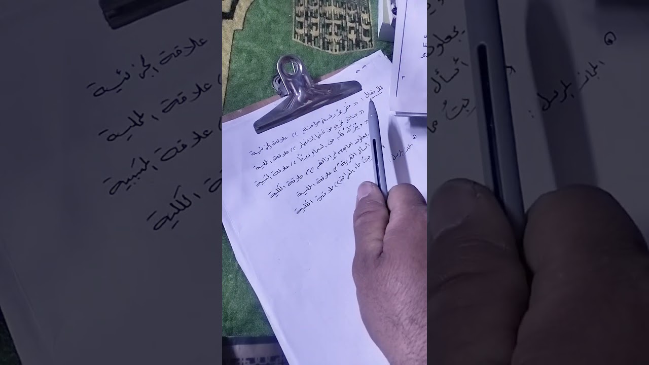 المجاز المرسل