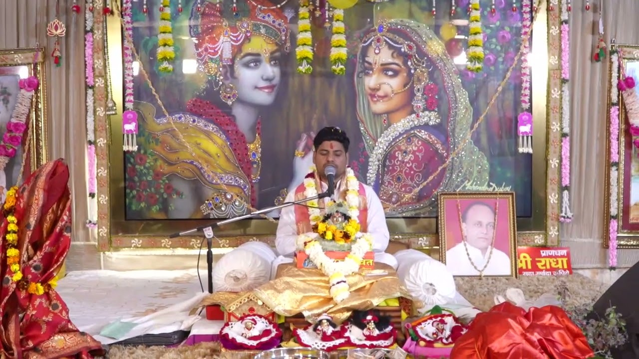 BHAGWAT KATHA DAY 7 GOBIND GALI VARINDAVAN 