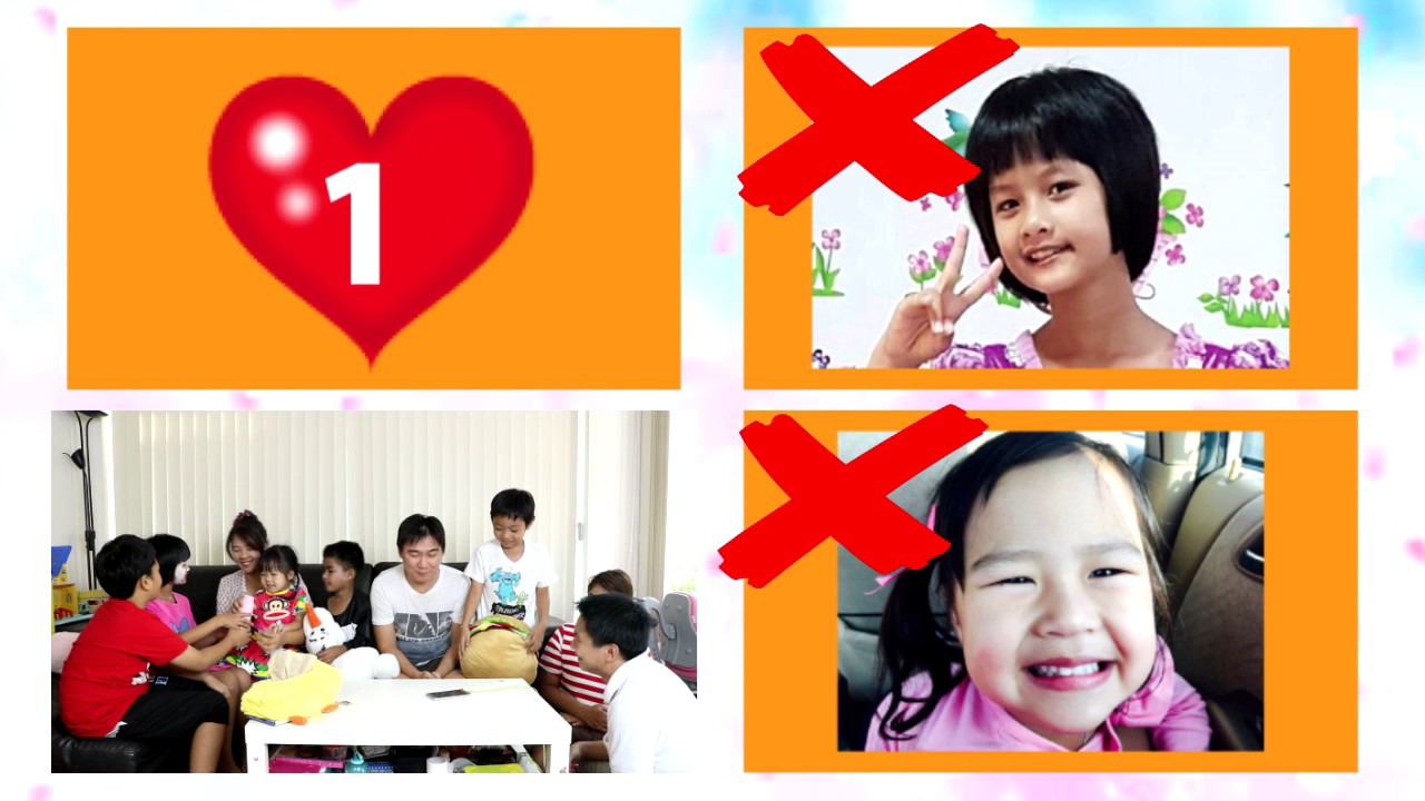เกมส์จับคู่ โทรเล่นสดจากทางบ้าน Feat. TAM STORY !!! We Kids Smile Show