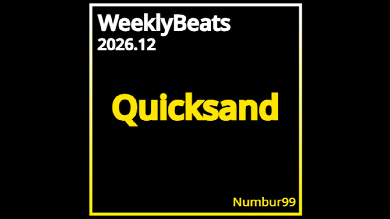 [WB 2026.12] - Quicksand