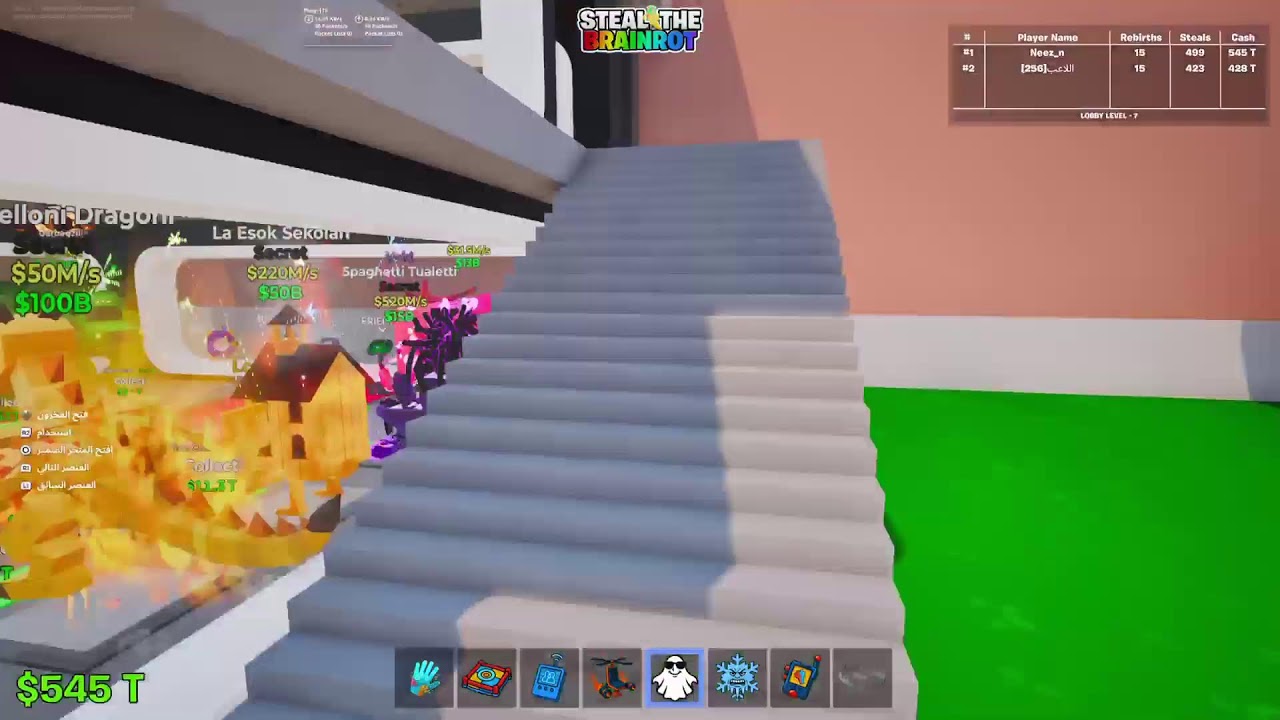 بث فورت ماب السرقه الي يثق يجي غيره الله يوفقك