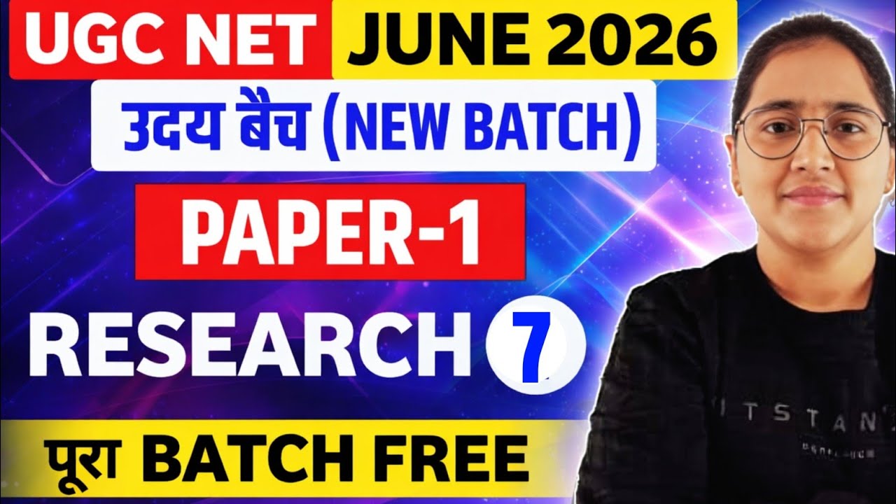UGC NET JUNE 2026 C-7 UGC NET JUNE 2026 Free BATCH by Ekta Nain I UGC NET Paper-1 Preparation#ugcnet