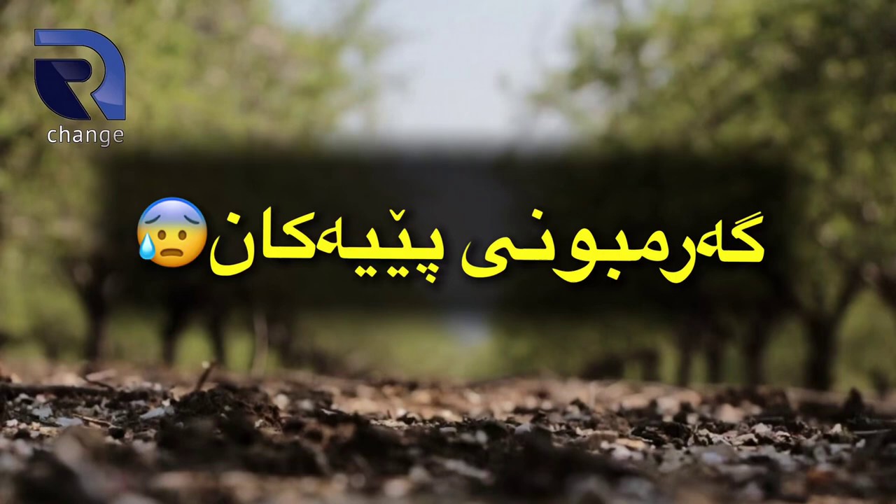 ھۆکارەکانی گەرمبونی پێیەکان