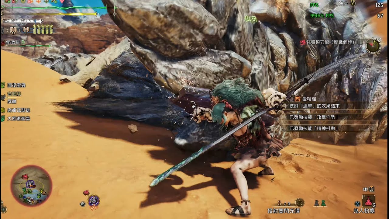 Monster Hunter Wilds | TU4 | RX9060XT 16G 【Drive 25.12.1】|【FSR4.0.3】| 1080P & 2K & 4K Game Test