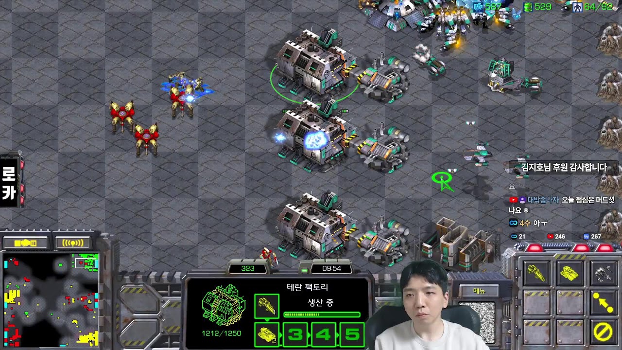 26.3.21(토) [로카] 스타 빨무 스타크래프트 빠른무한 Starcraft