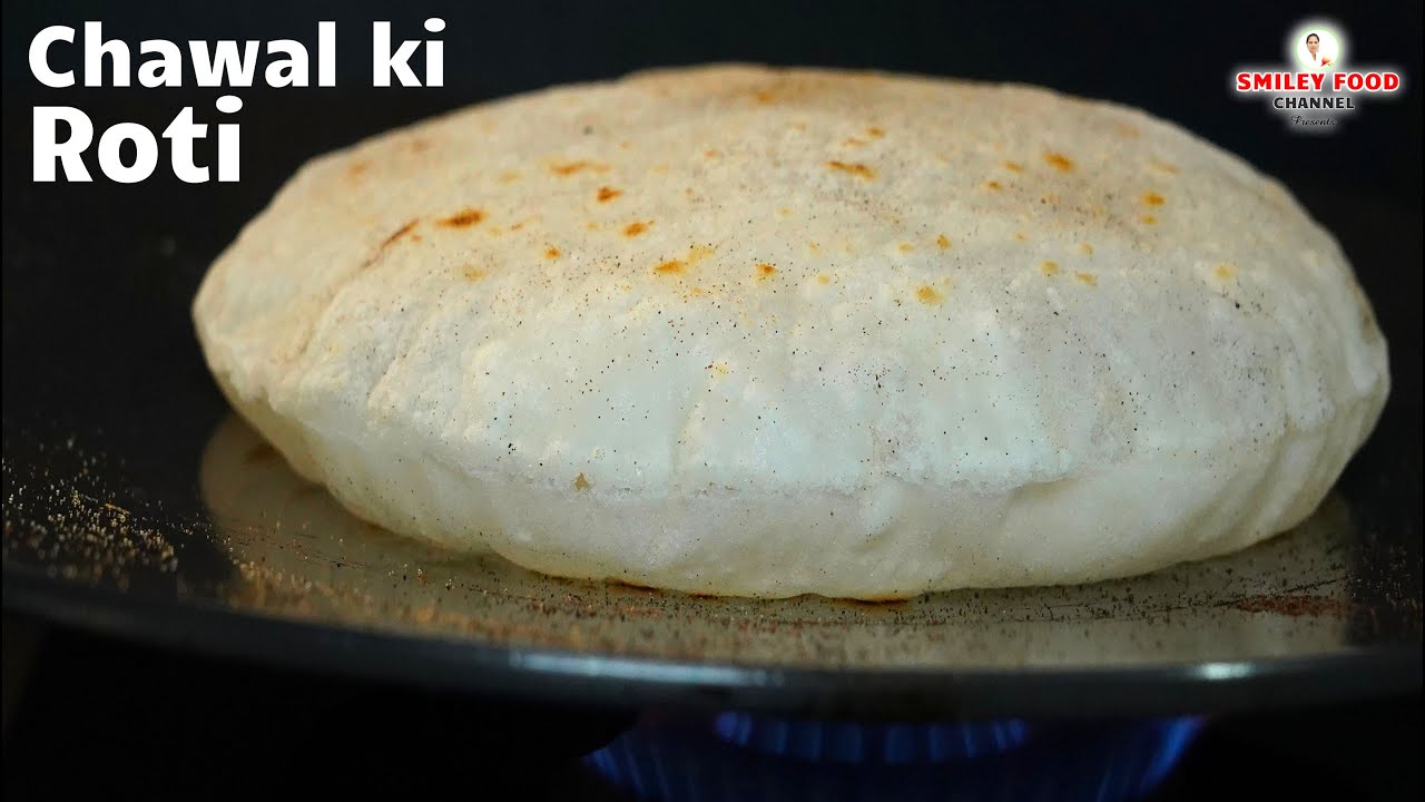 गुब्बारे जैसी फूली फूली चावल की रोटी | Chawal ke aate ki Roti | Akki Rice Flour Roti by Smiley Food