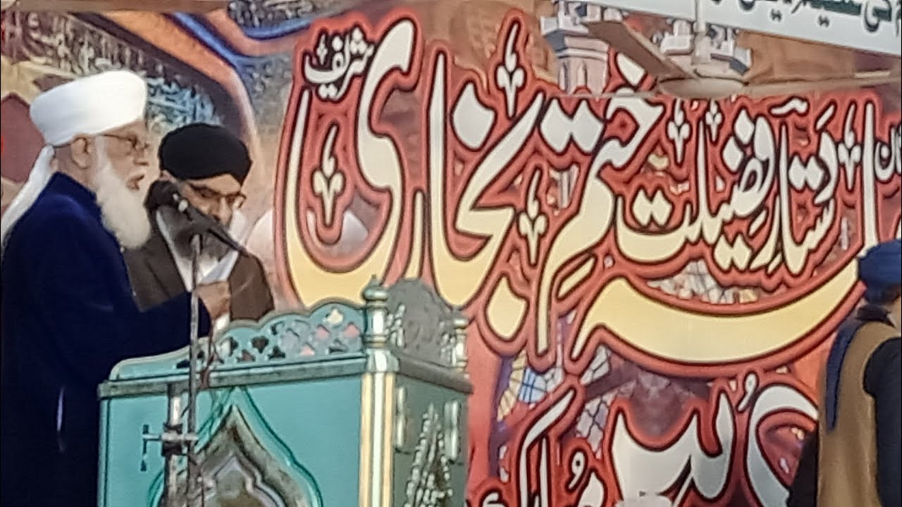 عالم اسلام کی دینی درسگاہ جامعہ نظامیہ رضویہ لاہور و شیخوپورہ دستار فضیلت