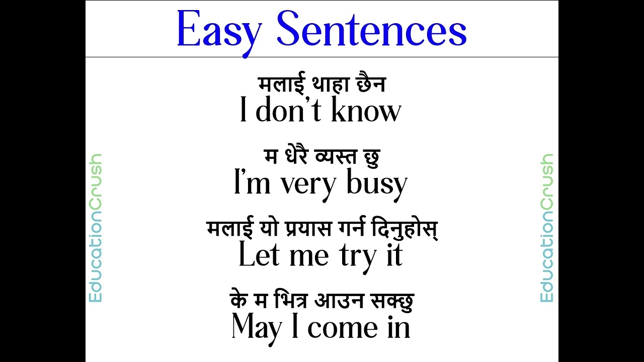 ✔️एकदम जिरोबाट अंग्रेजीमा कुराकानी गर्न  सिक्नुहोस || Learn English with conversation Nepali English