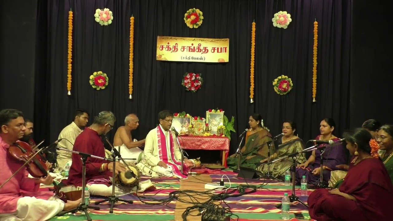 Shakthi Sangita Sabha Chennai - Thyagaraja Aradhana 2026 - Intro to the Aradhana. Part 1 of 7.