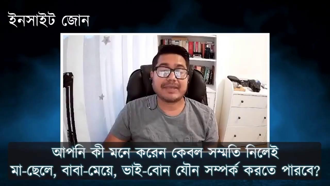 ধর্ম, দর্শন, বিজ্ঞান ও নাস্তিকতা নিয়ে উন্মুক্ত আলোচনা। তারিখঃ ২০ / ৮/ ২০২৫