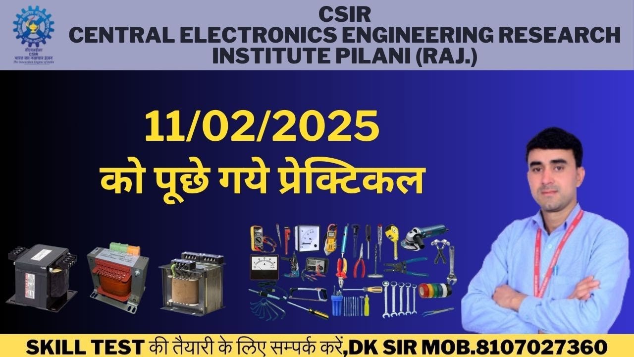 CSIR SKILL TEST में 11/02/2025 को पूछे गये प्रेक्टिकल  #csirskilltest
