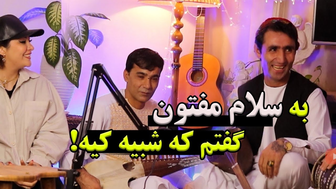 سلام مفتون و نوازنده ها آهنگ ایرانی اجرا کردند🥰🥰