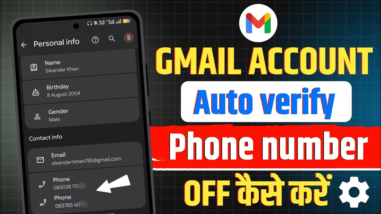 Gmail Auto Phone Number Verification Off Kaise Kare | Disable Auto Verify Mobile In Gmail 2025